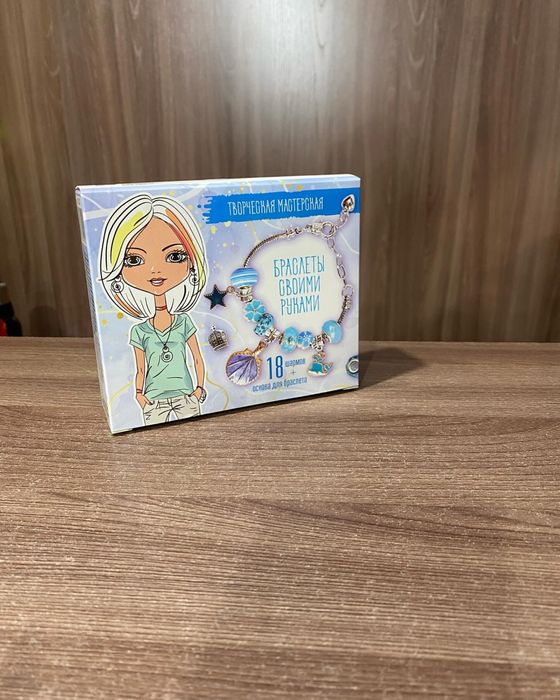 Набор для творчества браслеты своими руками