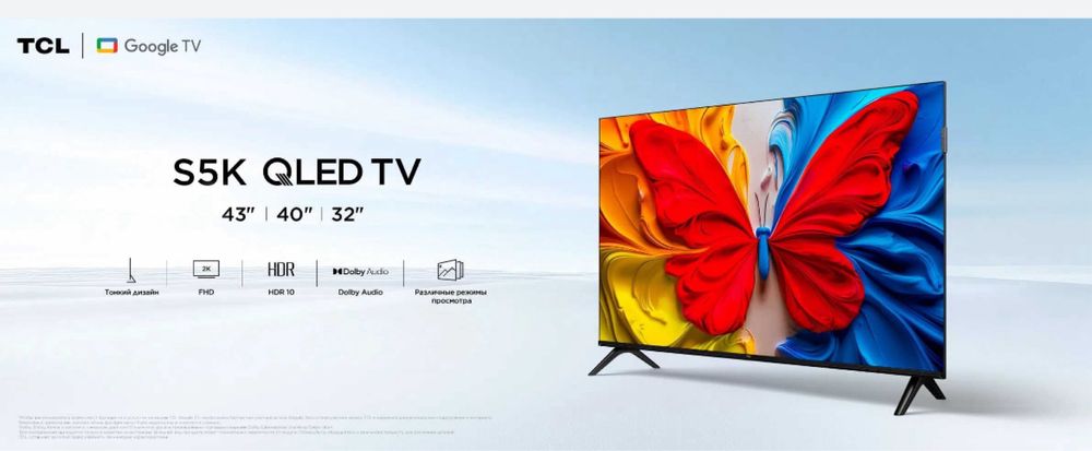 Televizor TCL 55V6C.