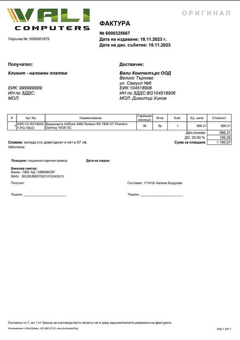 ASRock RX 7800 XT Phantom Gaming 16GB OC