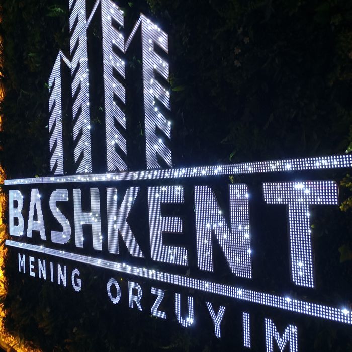 Наружная реклама Narujnaya reklama