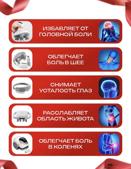 5 различных наборов для массажа всех частей тела