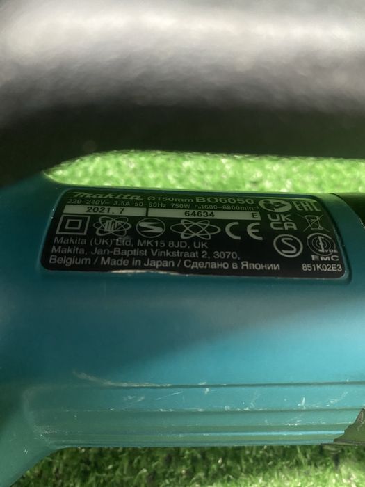 Ексцентършлайф Makita BO6050