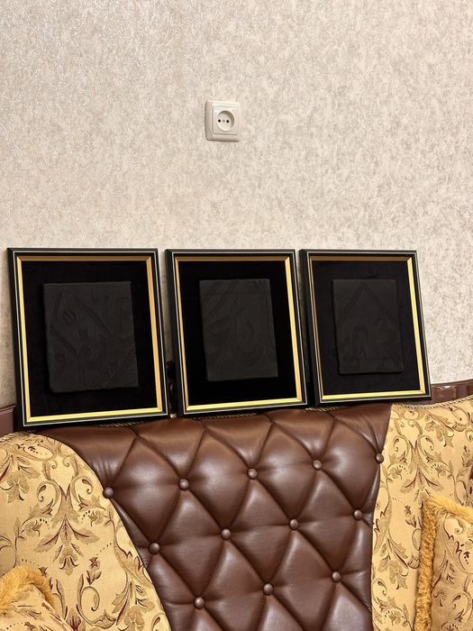 Kisva Ka’bapo’sh maqomdosh