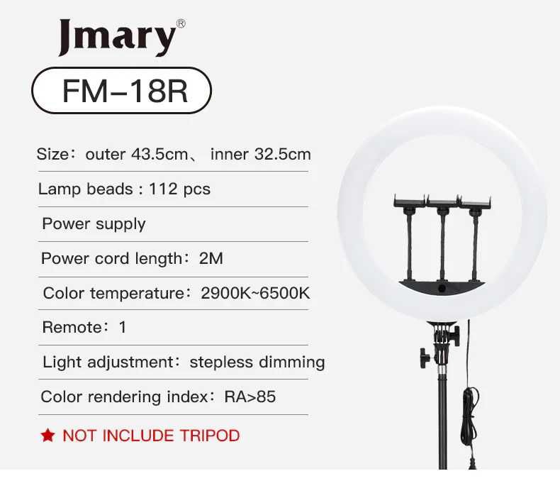 JMARY FM-18R лампа