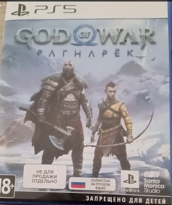 God of war 5 для пс