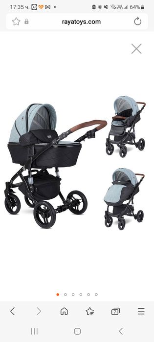 Бебешка количка Lorelli RIMINI PREMIUM 2в1 Silver Blue Stars