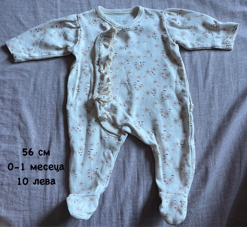 Ромпъри за момиченце 0-6 м