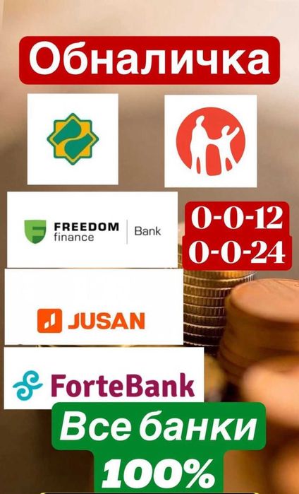 Товарный кредит, рассрочка