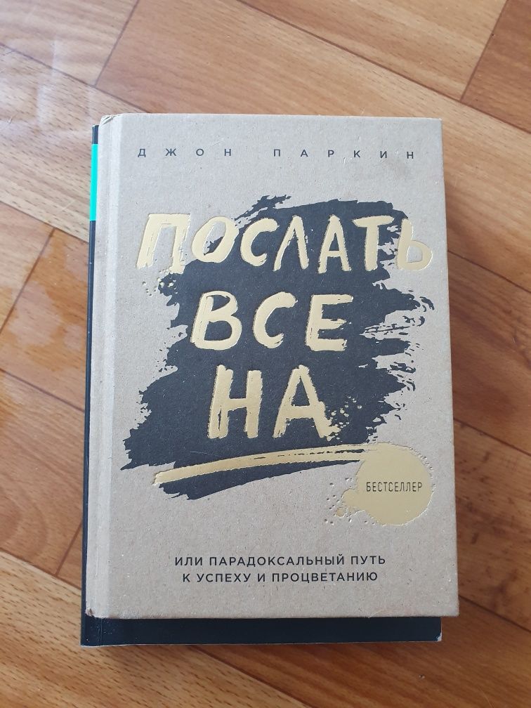 Продам книги современной литературы