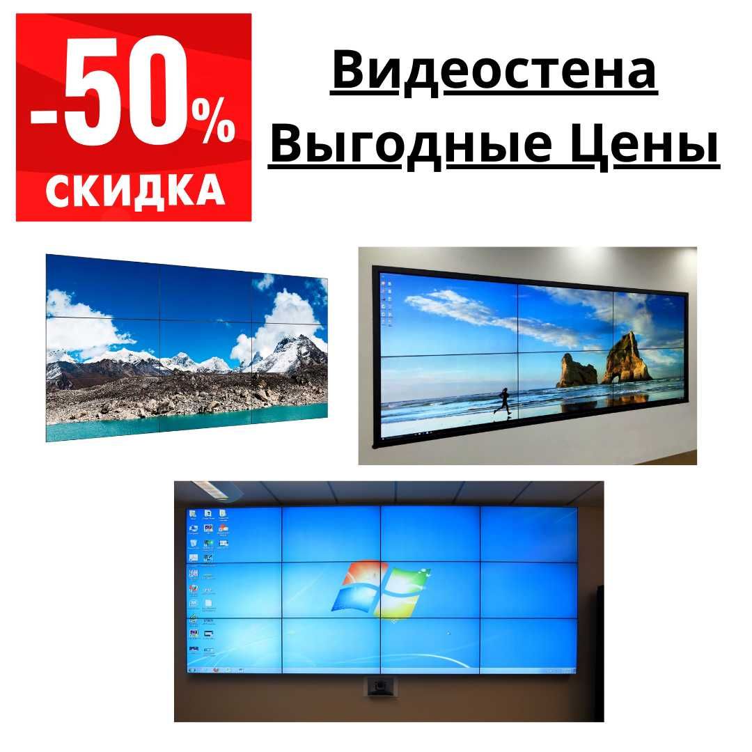 LCD видеостена. Доставка и качественная установка во всей стране!!!