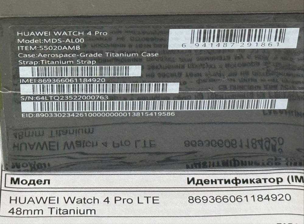 КАТО НОВ 48mm Huawei watch 4 Pro LTE Yettel Гаранция 2025г. Titanium