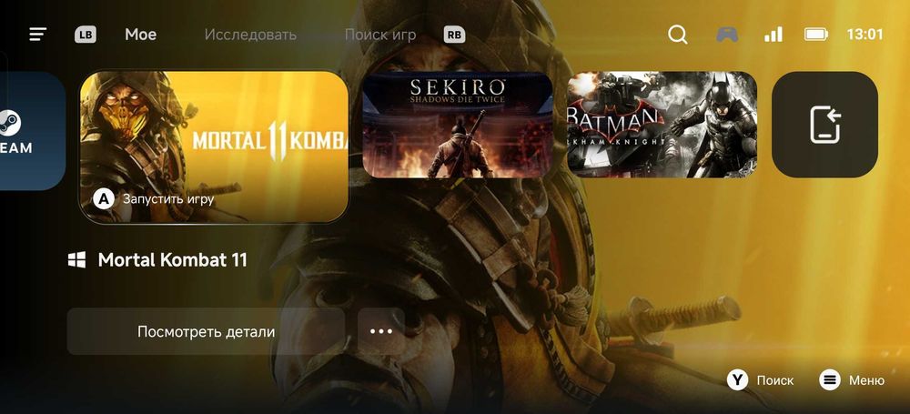 Oneplus ace 3 Gta 5 va Playstation 5 oyinlari ornatilgan bez internet