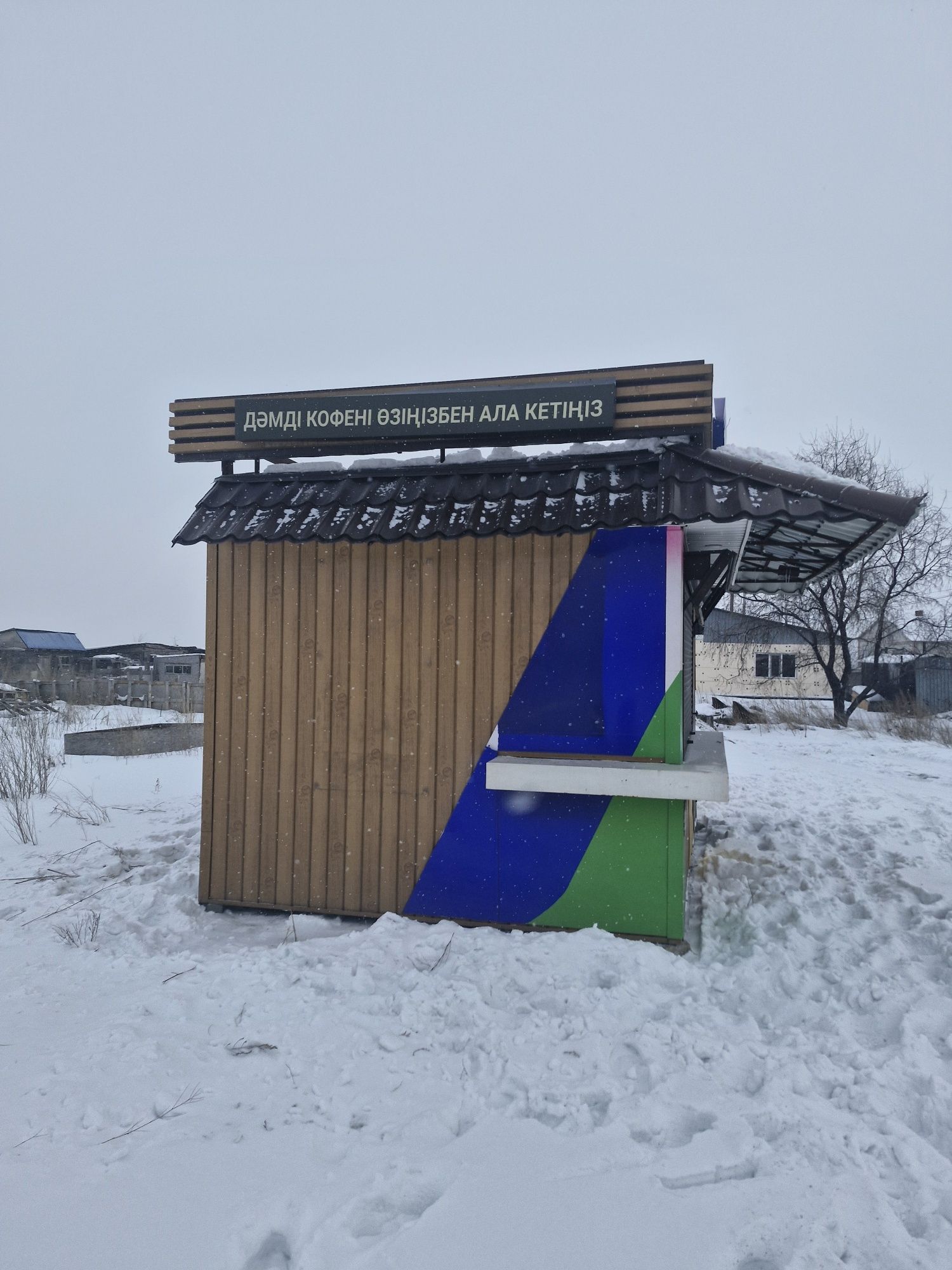 Продам павильон - киоск