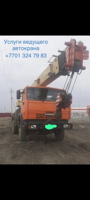 Услуга автокрана.  Есть вездеход 25тонна