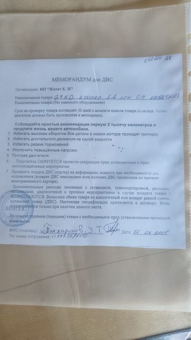 Машина  124 мерс
