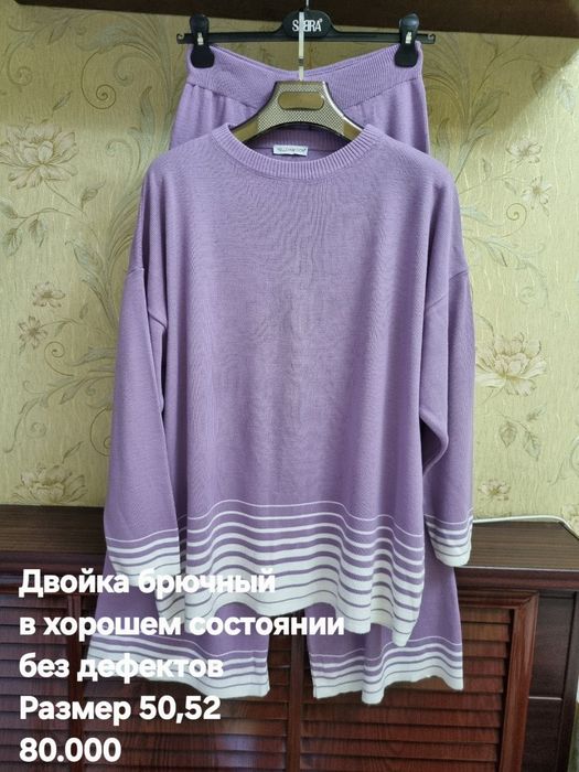 Женские двойки в хорошем состоянии