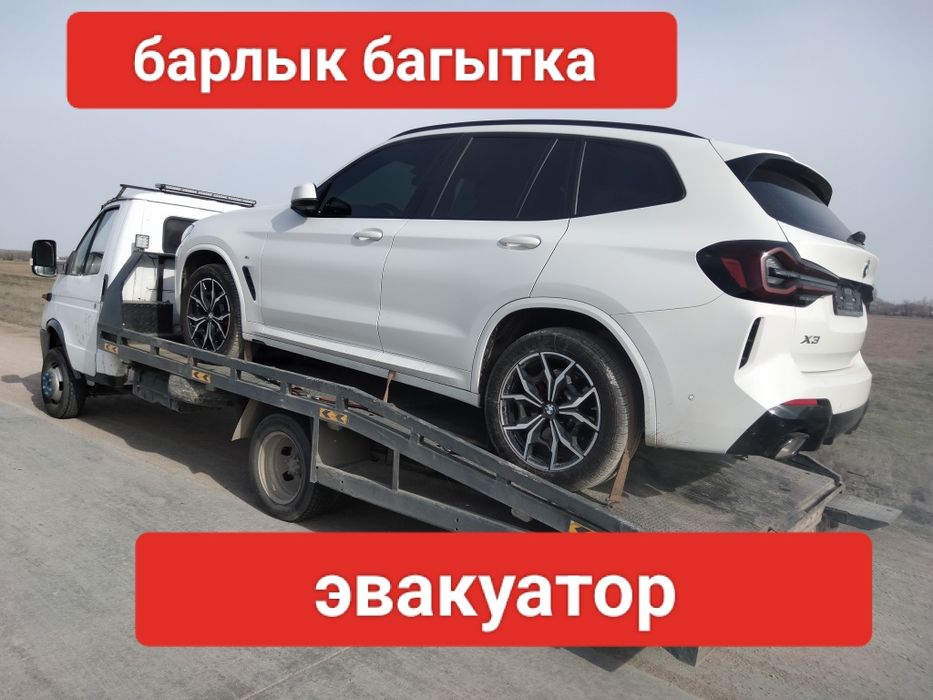 Услуги Эвакуатор 24/7. Евакуатор. Партал Шымкент Алматы партал