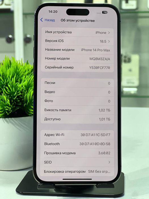 Iphone 14 Pro Max 1 Tb