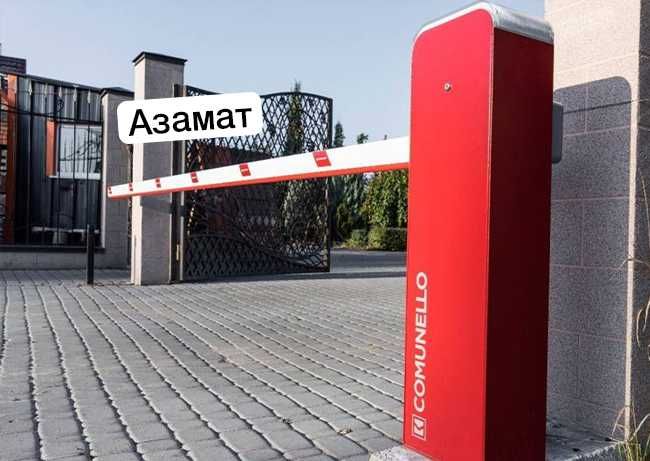 Шлагбаумы Comunello Limit (500/800). Надежно.