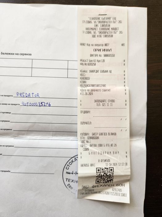 Електр. Скутер, Тротинетката, ГАРАНЦИОНА.