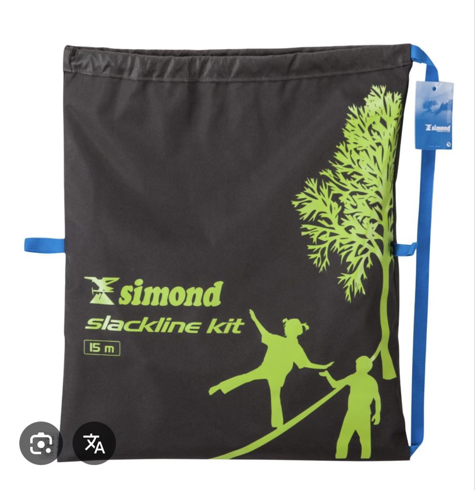 Слаклайн комплект Simond