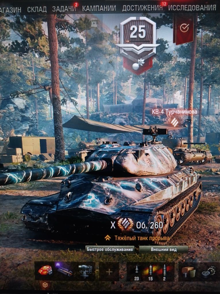 Продам Акк ворлд оф танкс WOT. EU  евро сервера