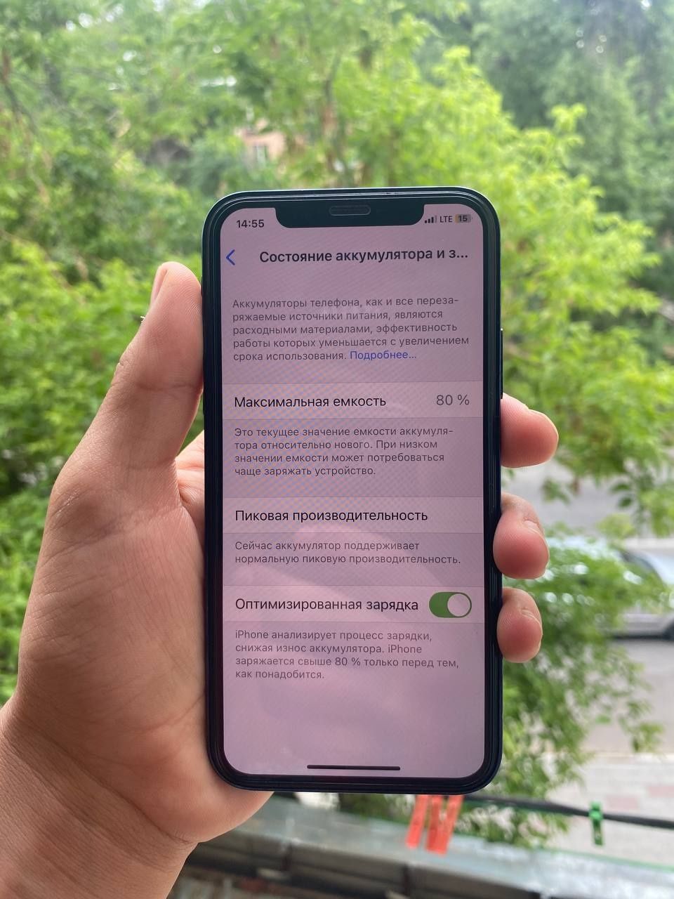 Ipxone 13 pro ideal