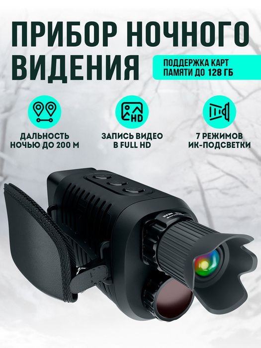 Новая камера в наличии