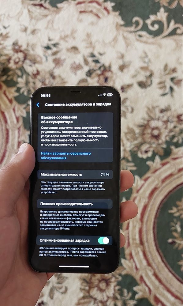 Iphone 12 pro kulrang
