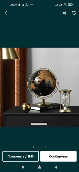 Глобус с светильники Chiroqli Globus Bayroq Флаг