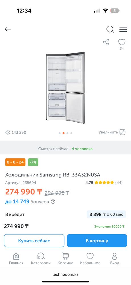 холодильник Samsung No Frost, RB-33A32N0SA, в отличном состоянии