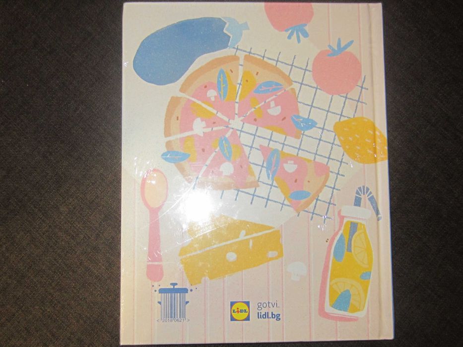 Книга"Малки рецепти от големи готвачи"