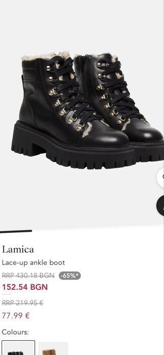 Нови!!! Боти естествена кожа 36 номер Lamica