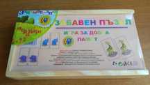 Дървен пъзел - Игра За Добра Памет / дървени играчки на български