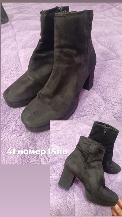 Дамски черни боти