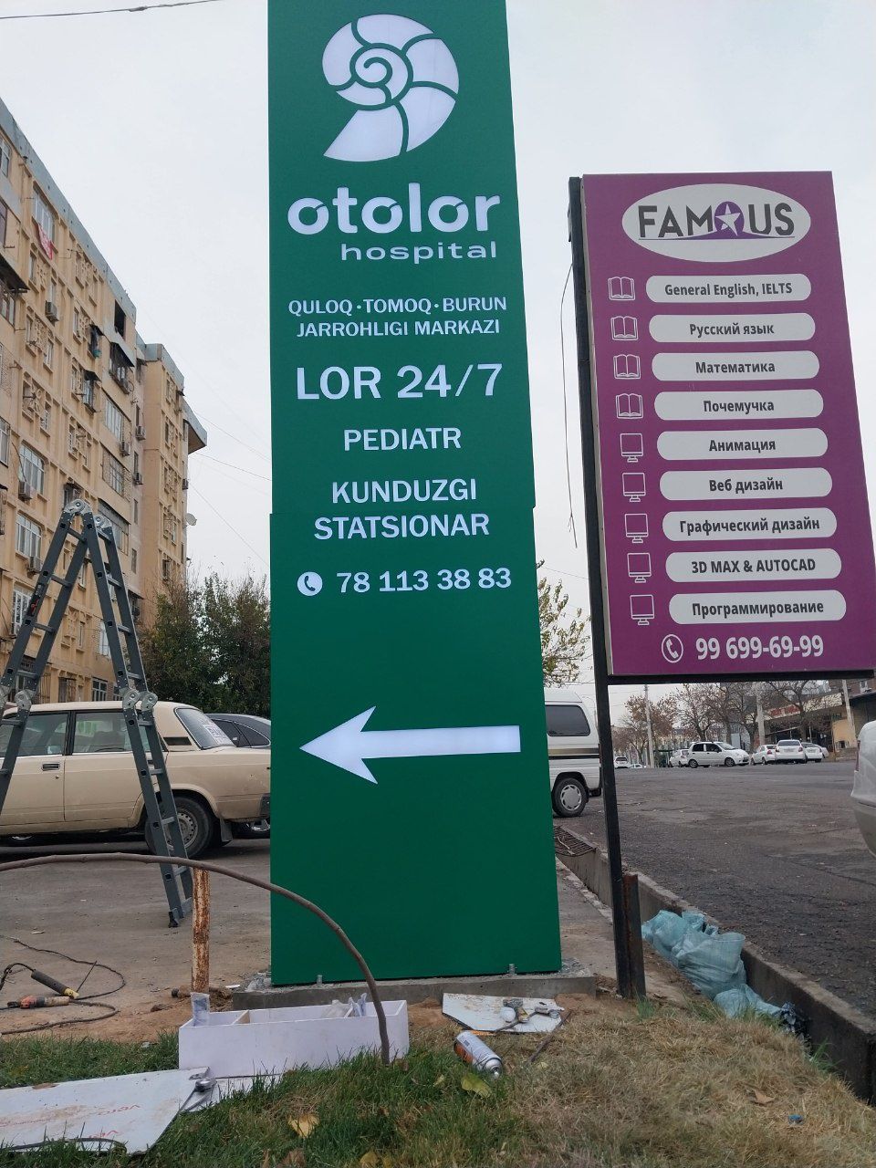 Reklama xizmatlari