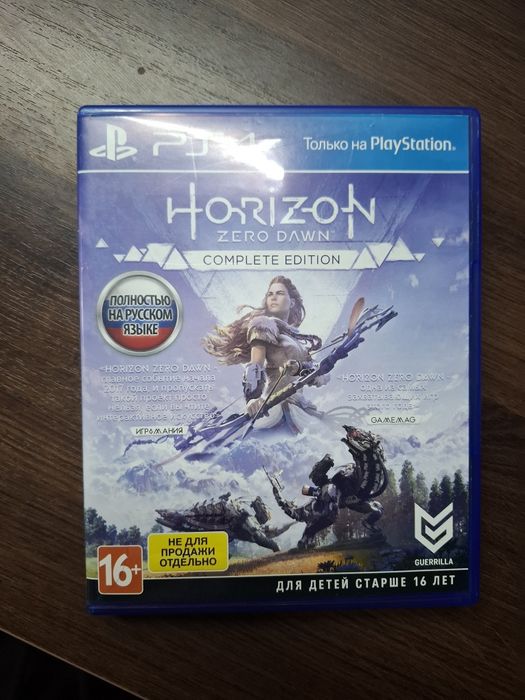 Horizon Диск Playstation 4