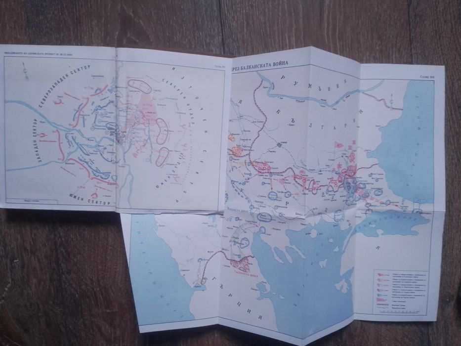 Книги за исторически личности и събития
