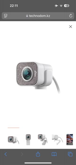 logitech streamcam