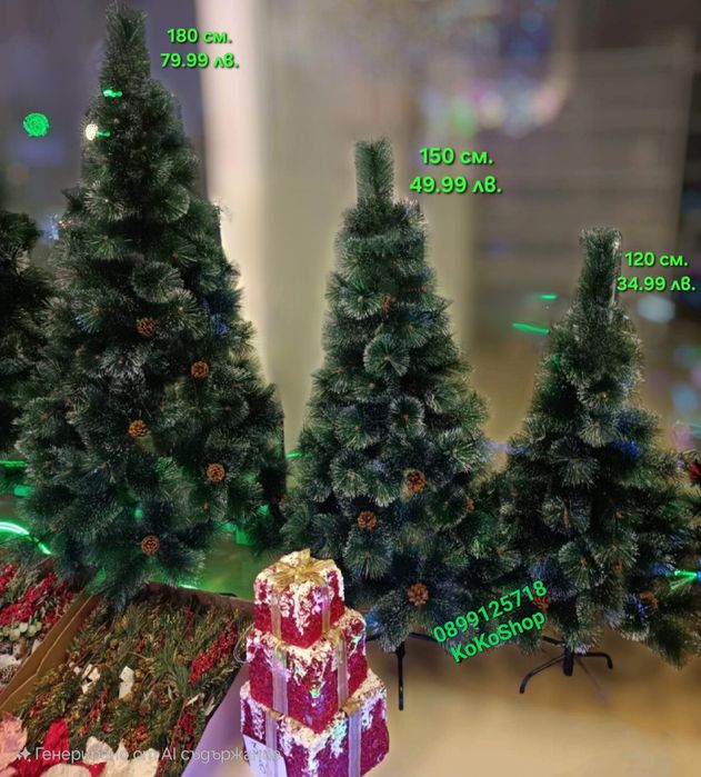 Коледна елха изкуствена – реалистична,с шишарки и заснежени връхчета