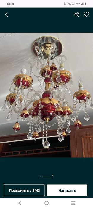 Люстра  класса люкс