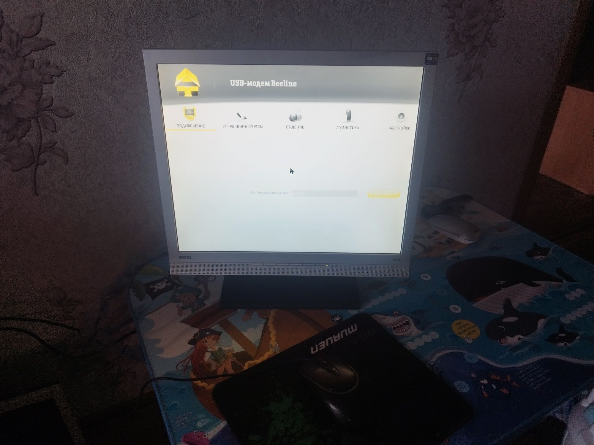 Продам 2 компьютера