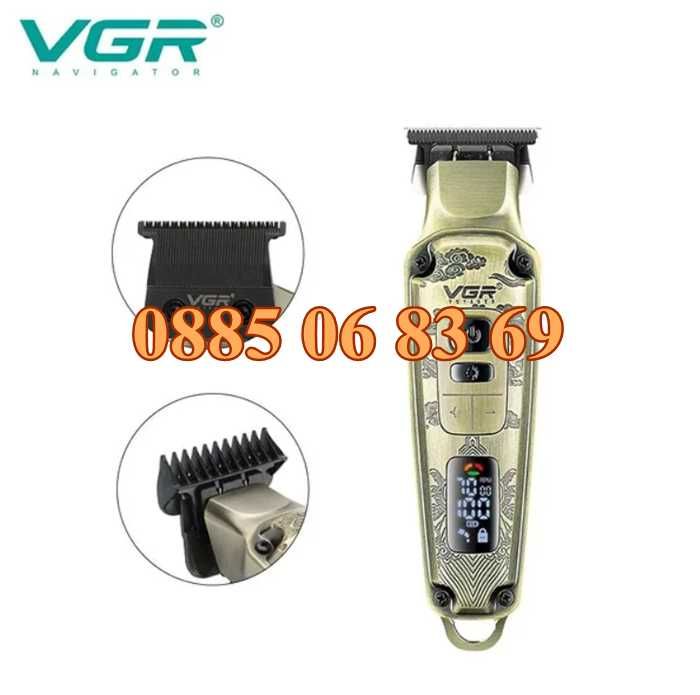 КОМПЛЕКТ Безжична Машинка за подстригване и тример за брада VGR 643