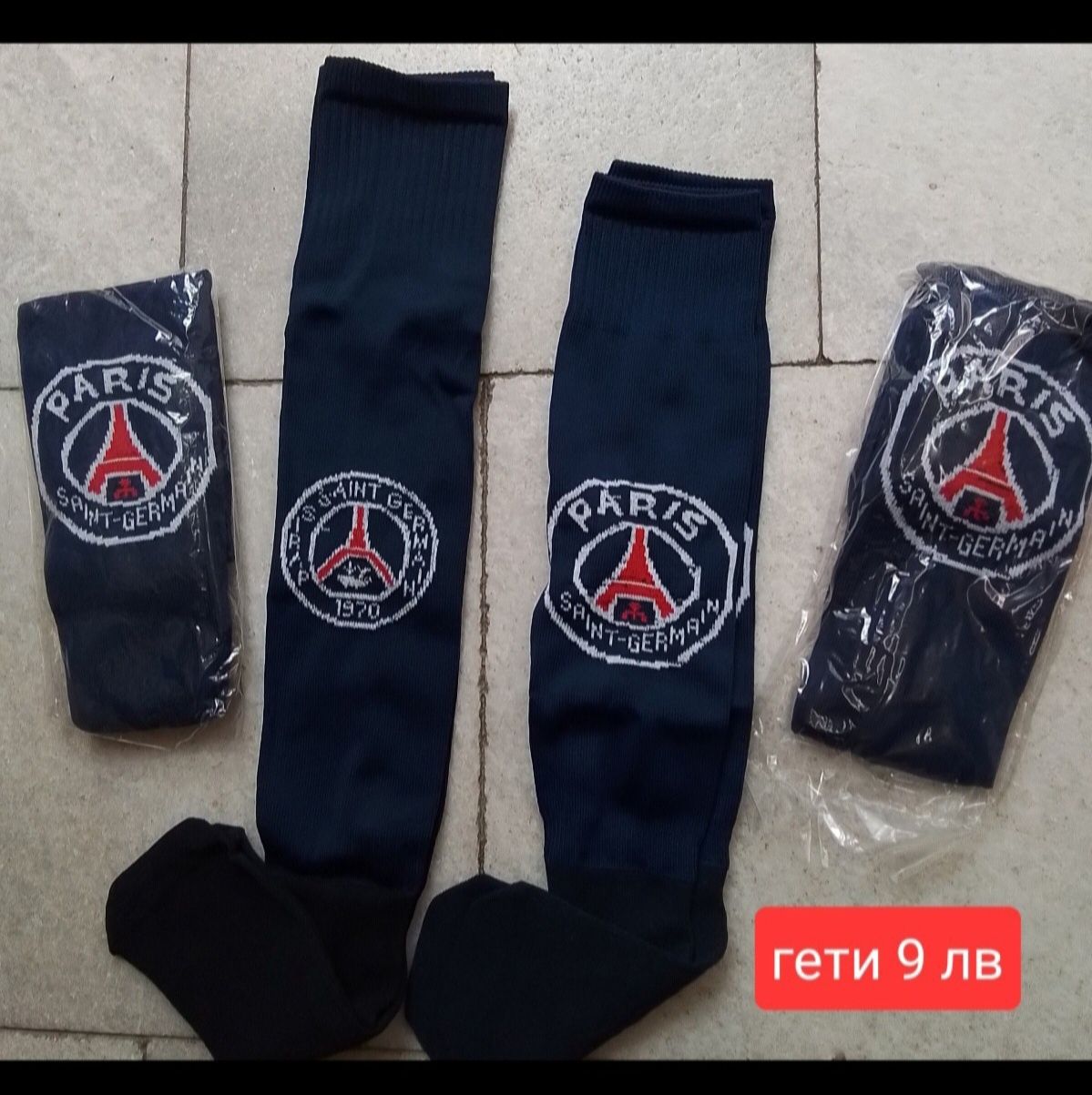 PSG детско юношески футболни екипи НОВО сезон 2025-26 година