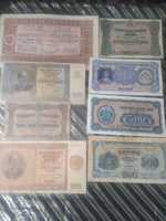 Стари БГ монети и банктноти