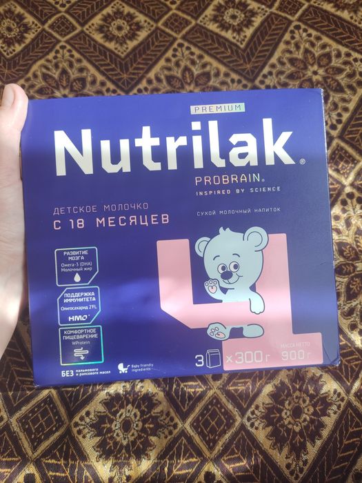 Продается детская смесь