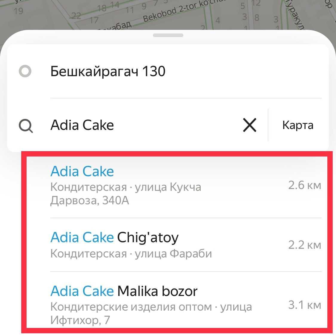 Добавим в Google Maps | Google karta | Яндекс карта | Гугл карта  SMM