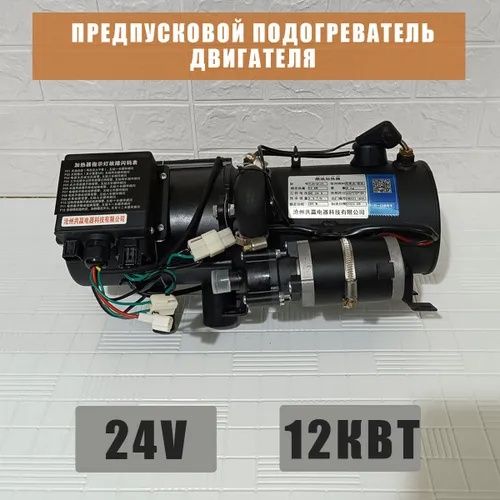 Установка и продажа сухой и мокрые фен