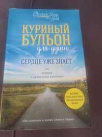 Книги в хорошем состоянии