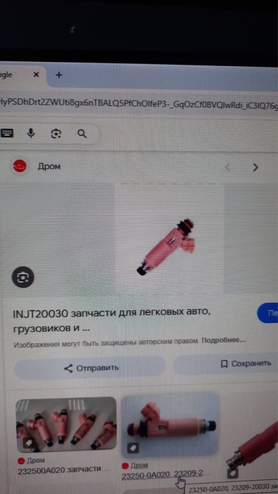 Продам форсунку  тойота  мотор 1MZ -3 MZ